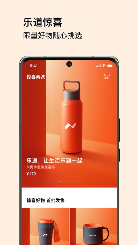 截图4