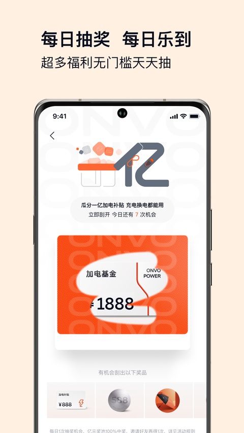 截图5